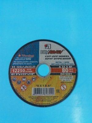 Круг обрезной 125*1,6 Луга 